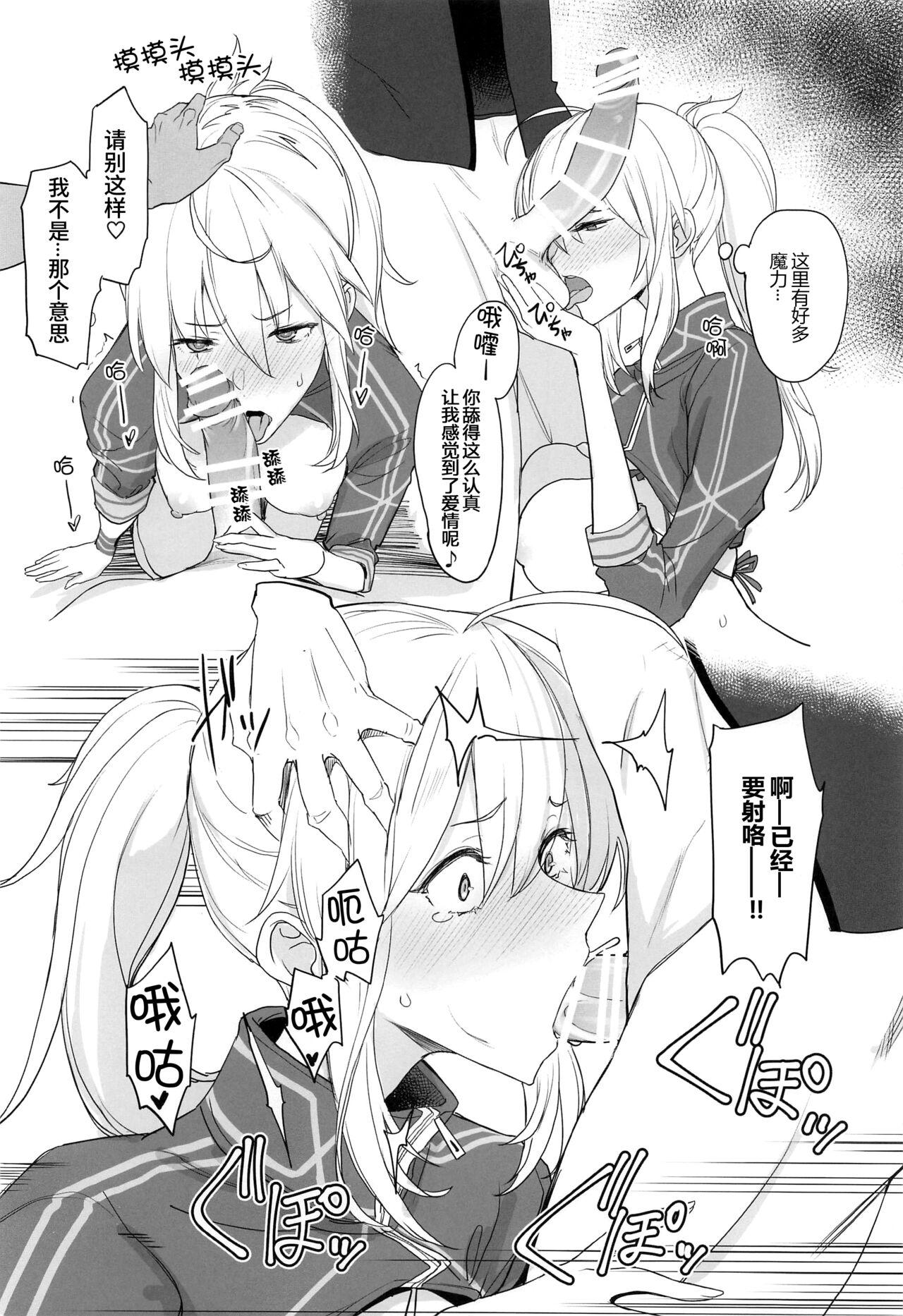 Gay Physicals FGOnoerohonα - Fate grand order Culote - Page 10