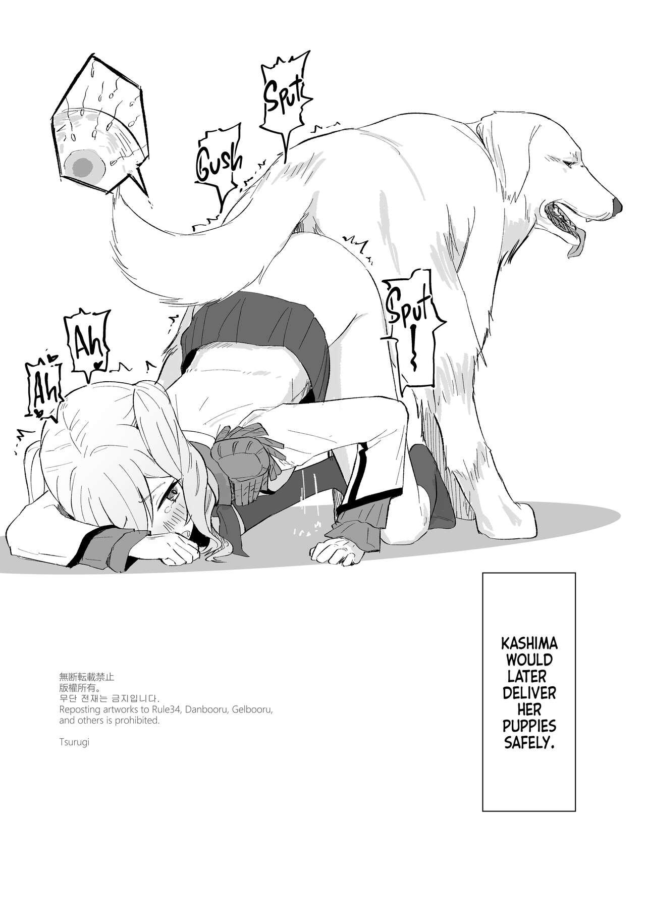 [The HORIZON (Tsurugi)] Ooki Wan-chan desu ne! (Kantai Collection -KanColle-) | Wow such big dog [English] [Team Rabu2] [Digital] 3
