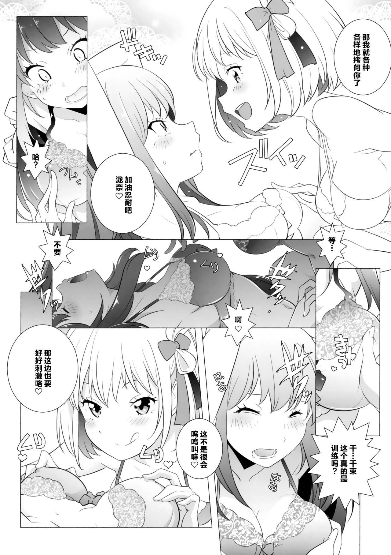 Naked Sex Himegoto |秘密之事 - Lycoris recoil Blowing - Page 8
