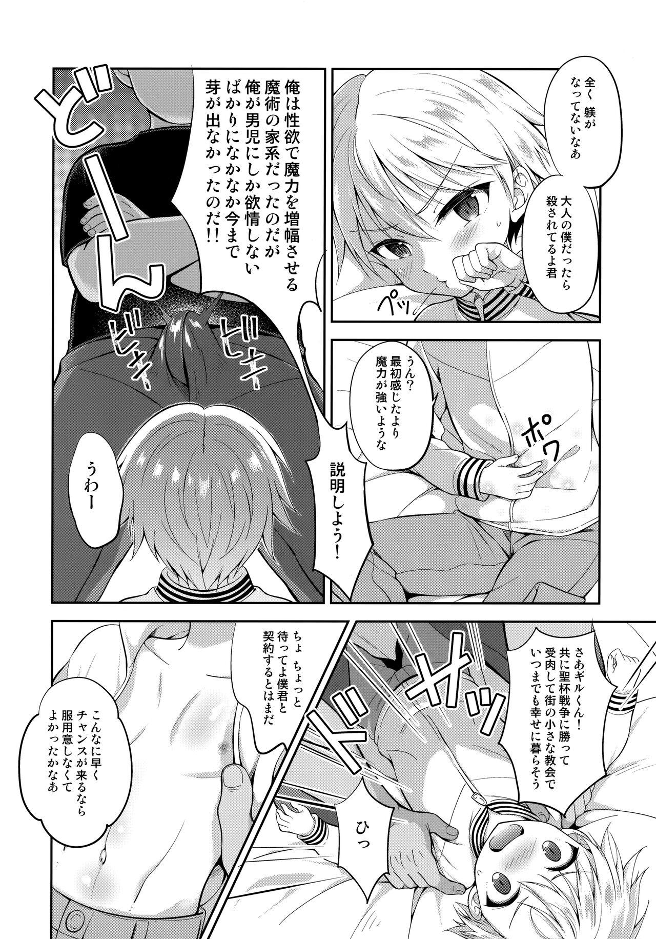 Petite Teen PRISMA Gil-kun Dry Orgasm!! - Fate grand order Work - Page 7