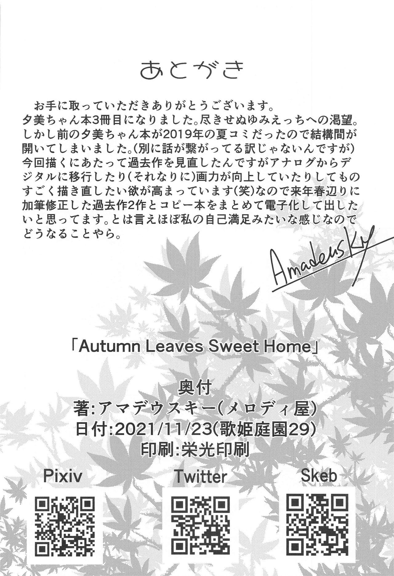 Mofos Autumn Leaves Sweet Home - The idolmaster Collar - Page 17