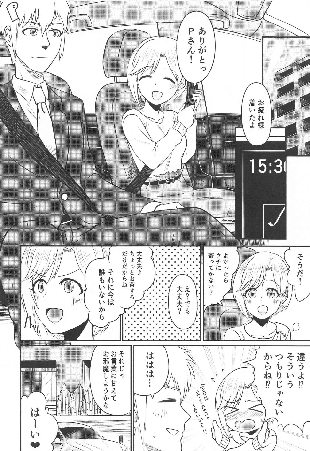Teenxxx Autumn Leaves Sweet Home - The idolmaster Brother - Page 5