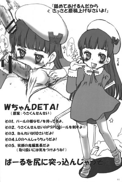 Special:Lolita-W 2