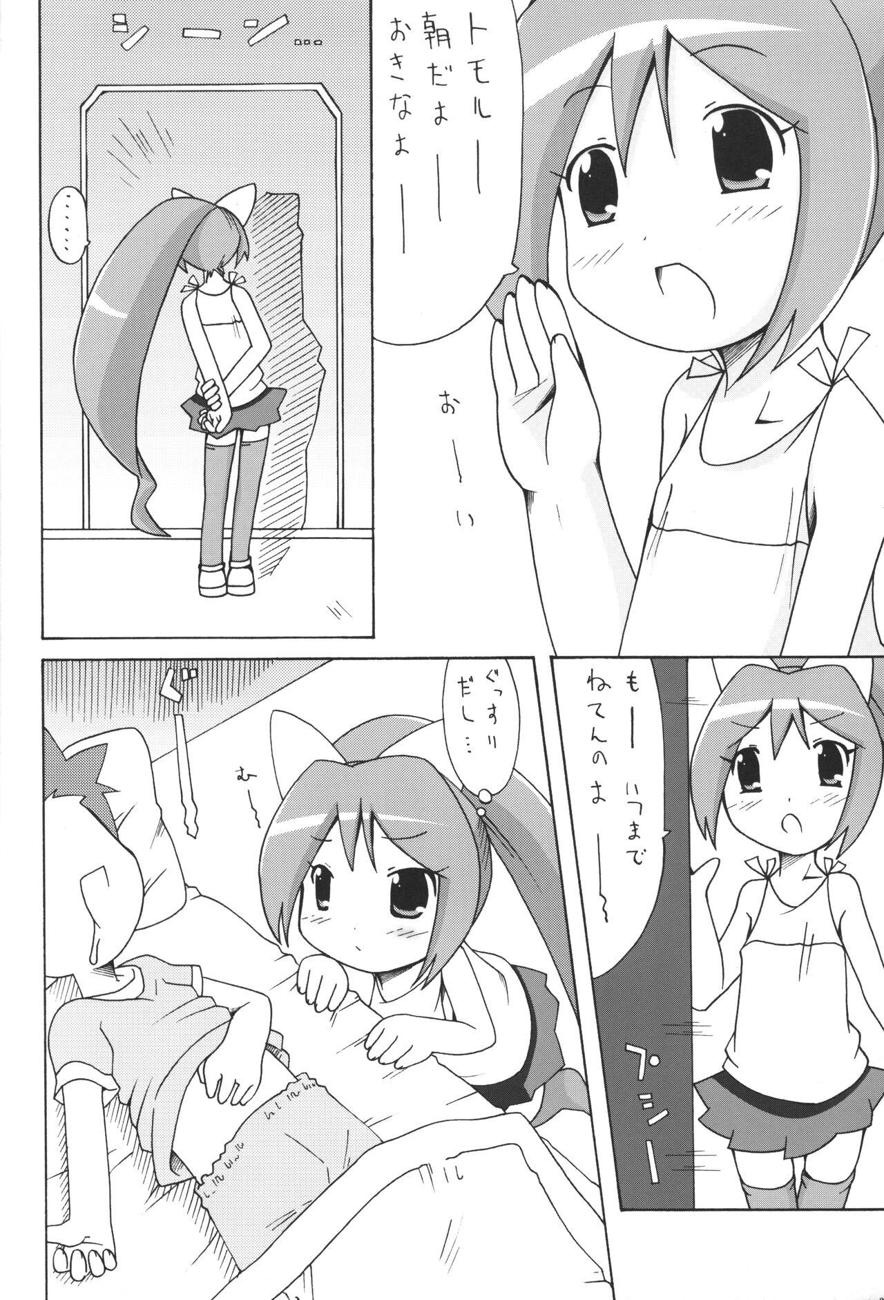 Cash M:I-O - Omoikkiri kagaku adventure sou nanda Teens - Page 5