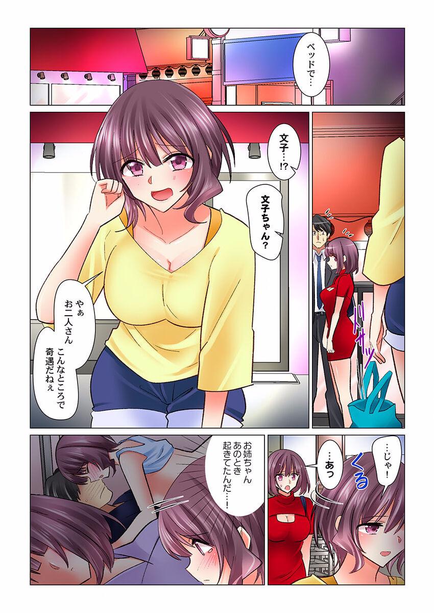College Cool na Niizuma to no Shinkon Seikatsu wa Amari ni mo... Yarashikatta 27 Straight Porn - Page 3