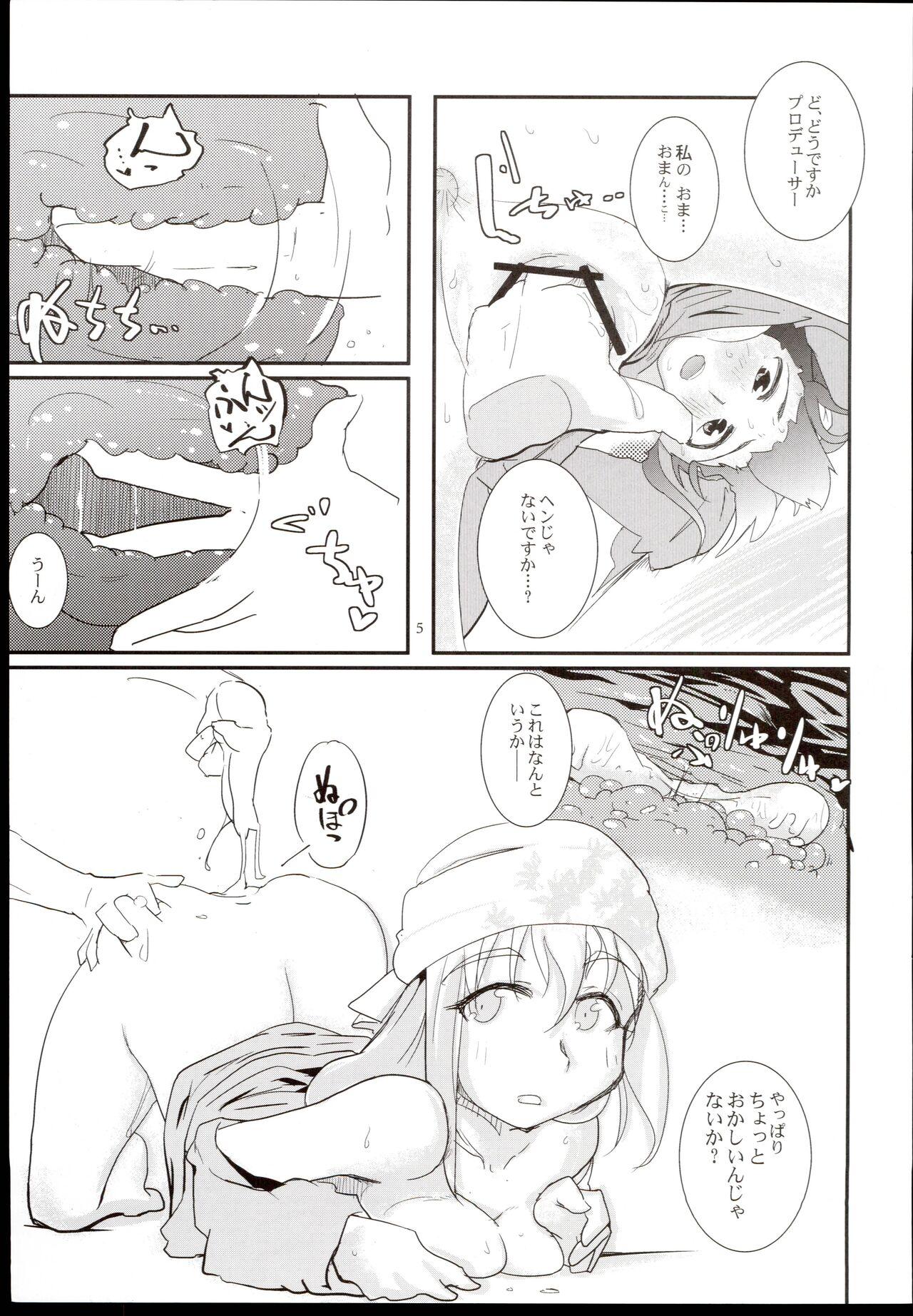 Gemendo Hajime-chan Rokuro Mawashisugi!! - The idolmaster Piss - Page 7