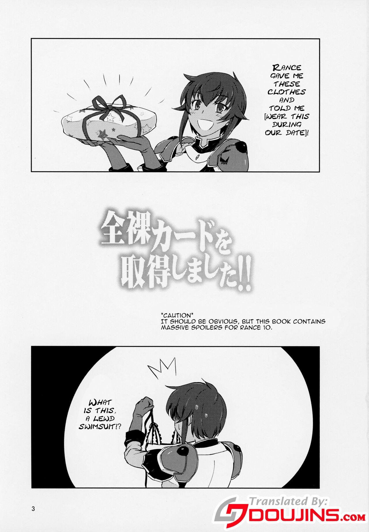 Putaria Zenra Card o Shutoku Shimashita!! | Getting a Completely Nude Card!! - Rance Lolicon - Page 2