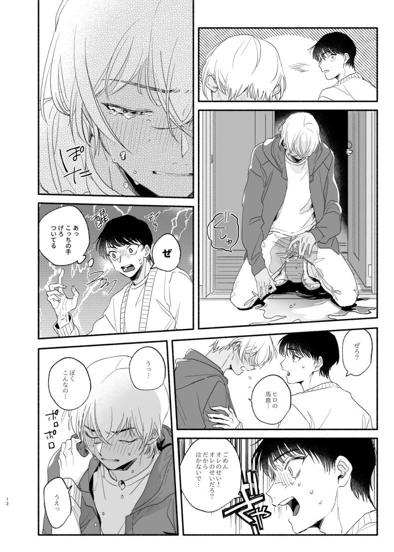 Rope Osananajimi Shika Shiranai Jiken Shitteru! - Detective conan | meitantei conan Gay Bukkakeboys - Page 11