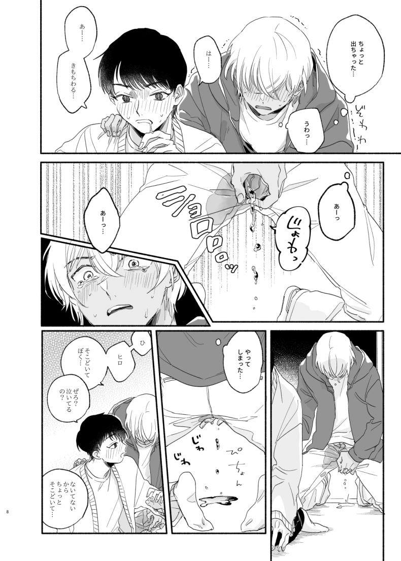 Jerking Off Osananajimi Shika Shiranai Jiken Shitteru! - Detective conan | meitantei conan Pretty - Page 7