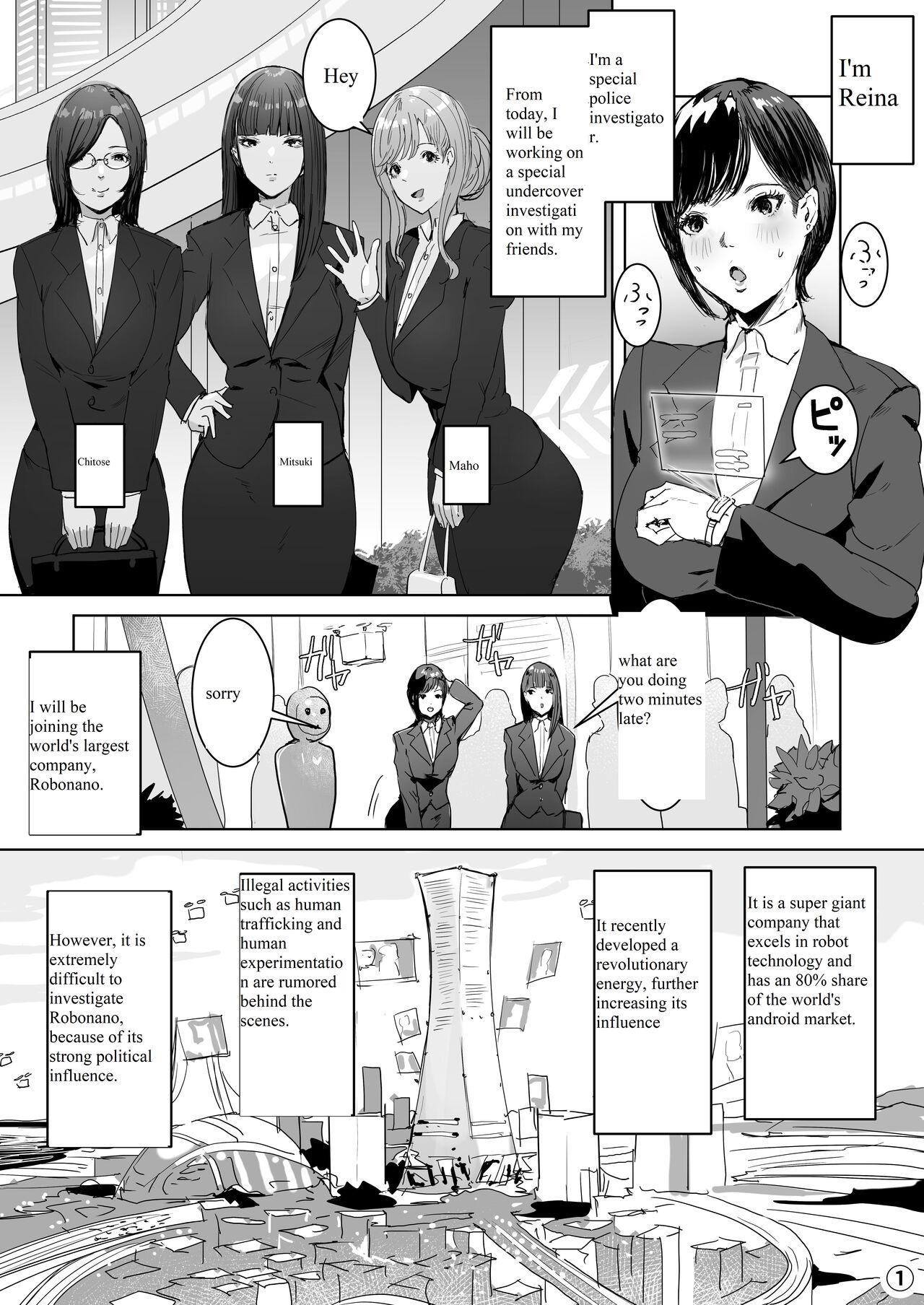 Gay Trimmed Entering a Certain Tech Company, I Was Made to Inherit an Futa-Android. - Original Forwomen - Page 1