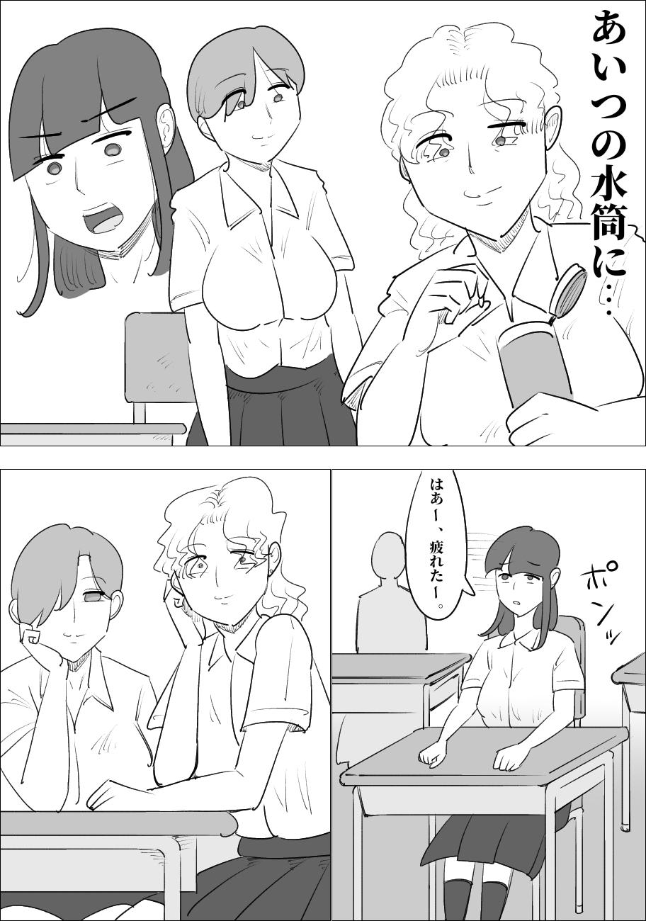 Sex Pussy Namaiki na Onna ga Nantaikasaseru Orgia - Page 5