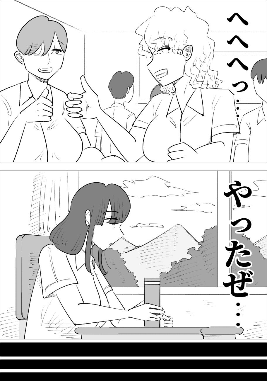 Ass Sex Namaiki na Onna ga Nantaikasaseru Hentai - Page 7