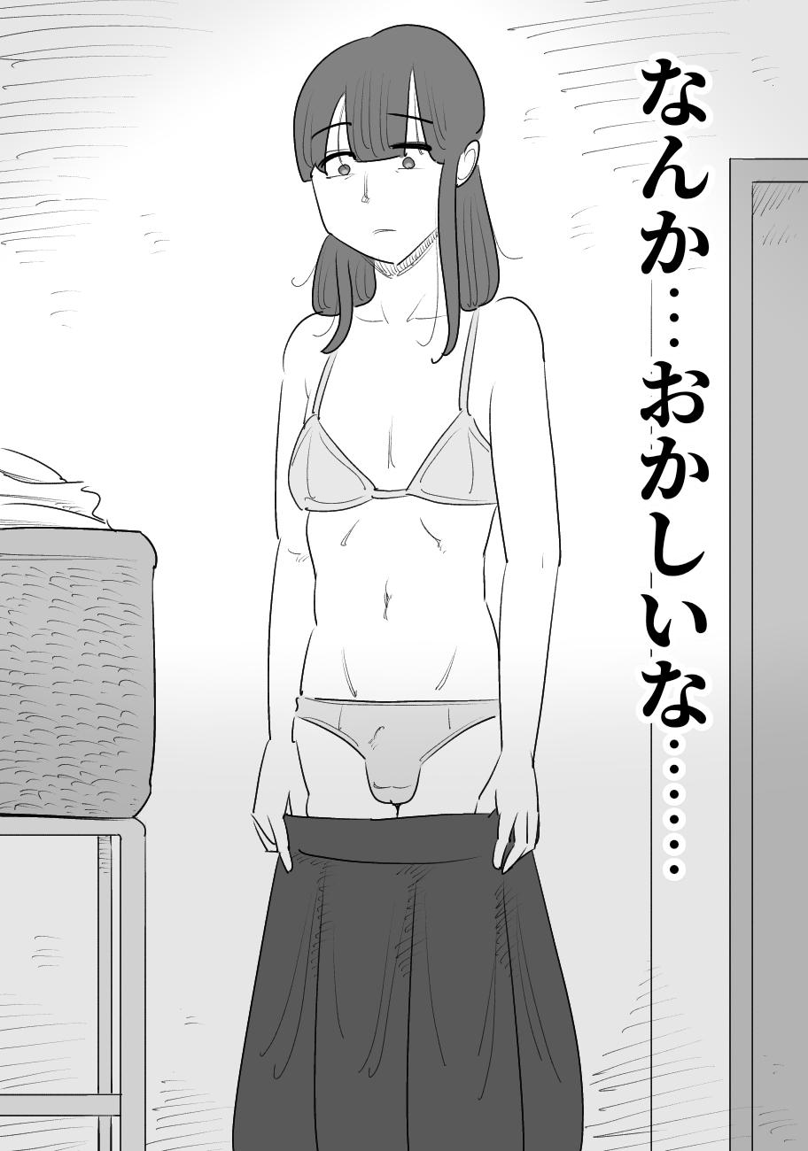 Sex Pussy Namaiki na Onna ga Nantaikasaseru Orgia - Page 9