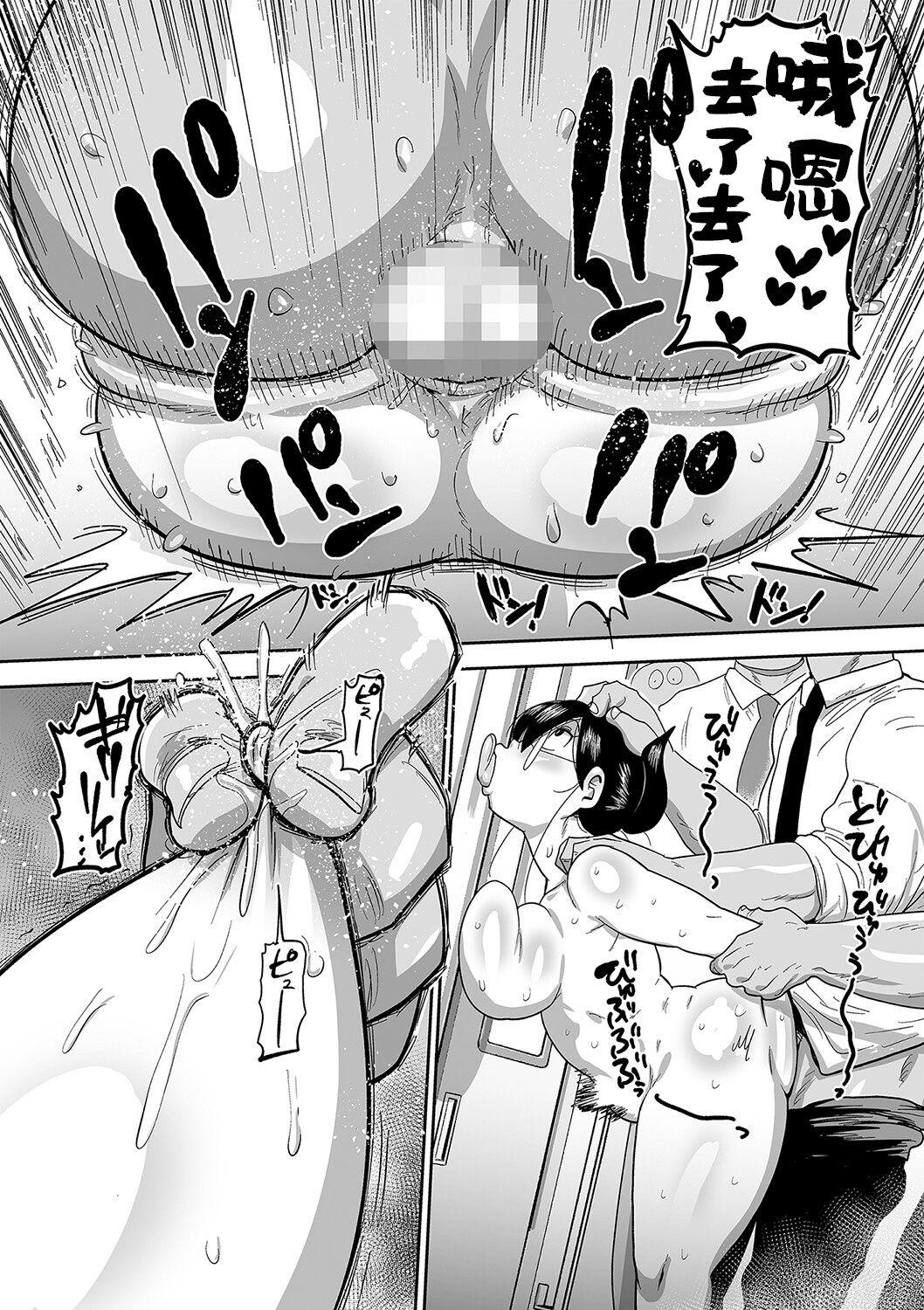 Masterbate Komochi Tsuma no Arai-san. Saishu Banashi Rough Sex Porn - Page 11