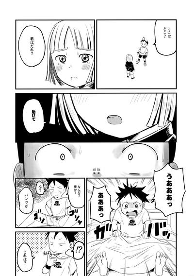 Chin Pet 2