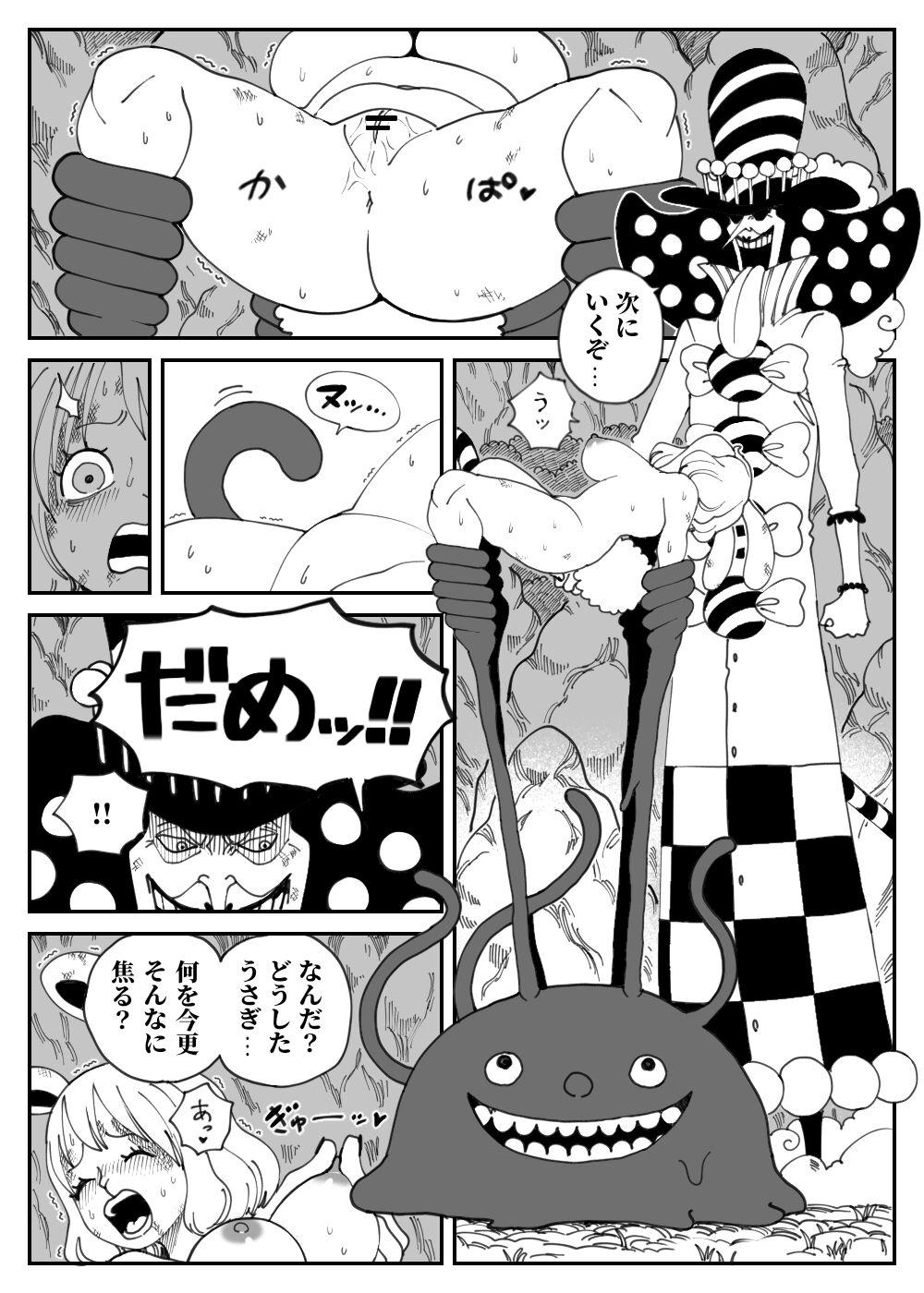 Squirt CANDY CARROT Scene2 - - One piece Class Room - Page 1