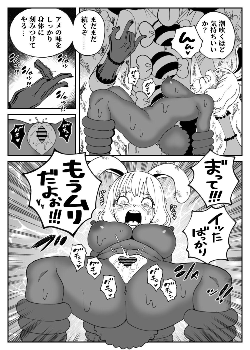 Punishment CANDY CARROT Scene2 - - One piece Licking - Page 11
