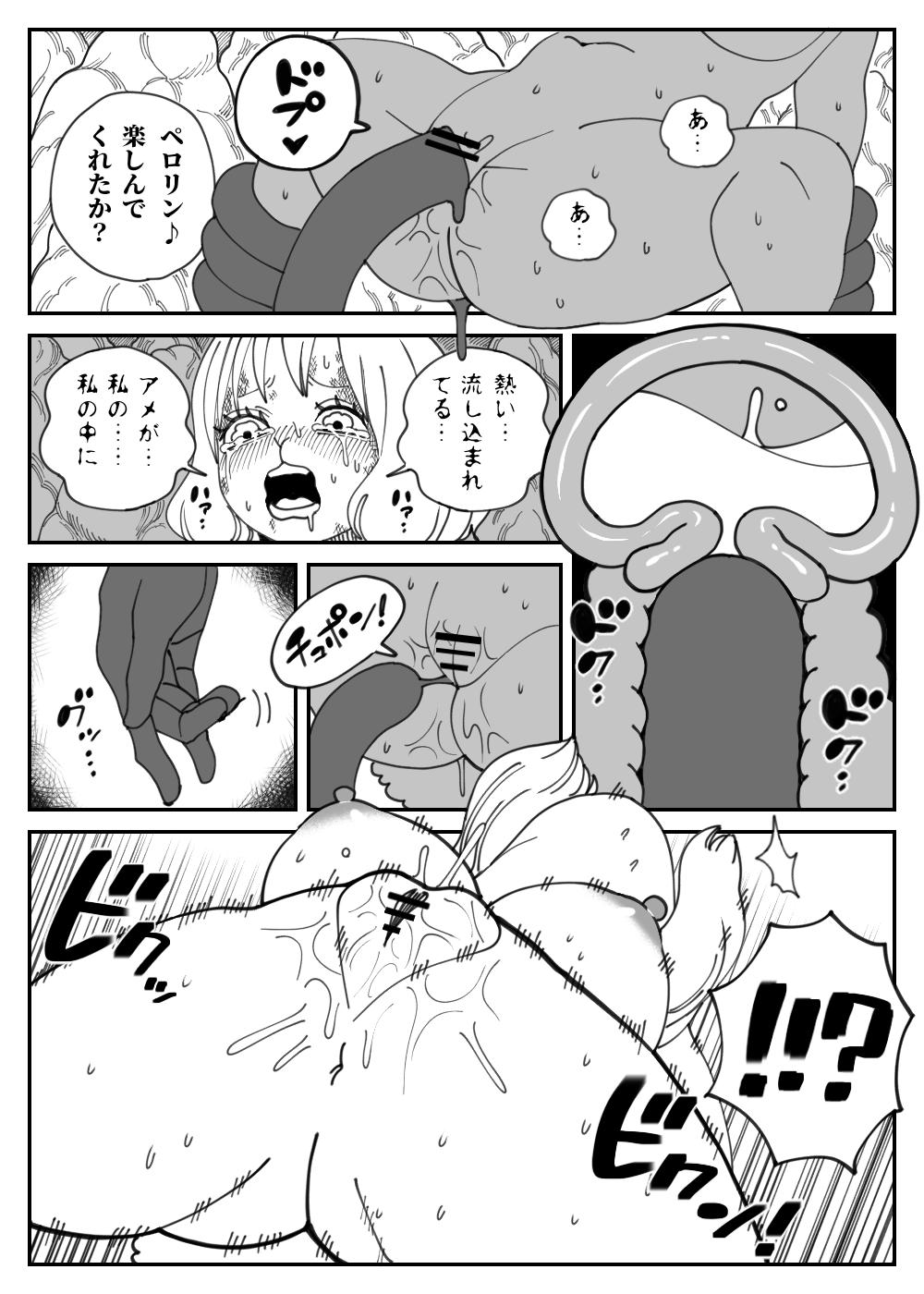Punishment CANDY CARROT Scene2 - - One piece Licking - Page 8