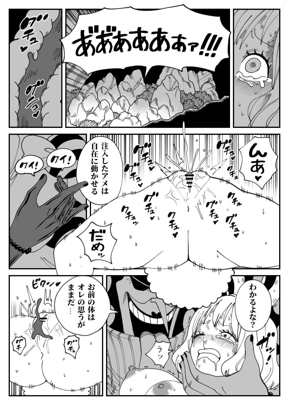 Punishment CANDY CARROT Scene2 - - One piece Licking - Page 9