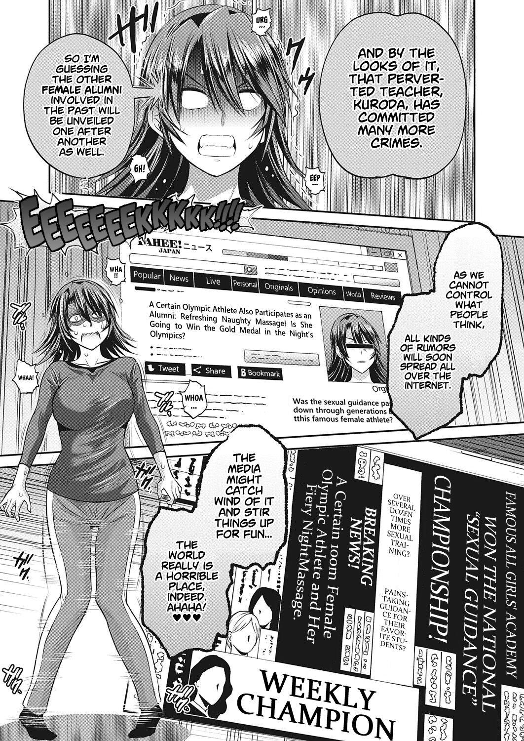[DISTANCE] Joshi Luck! ~2 Years Later~ Final Chapter (COMIC ExE 32) [English] [Project Valvrein] [Digital] 16