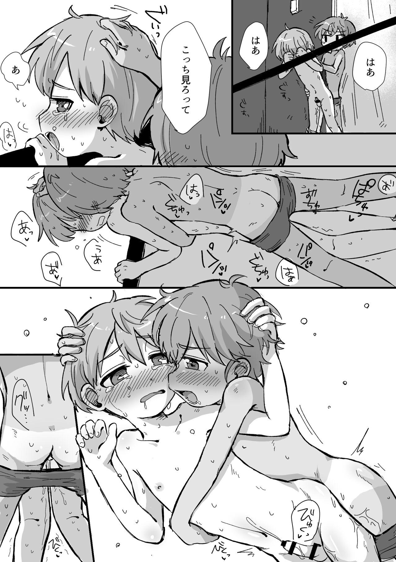 Perverted Request Manga! - Original Amazing - Page 7