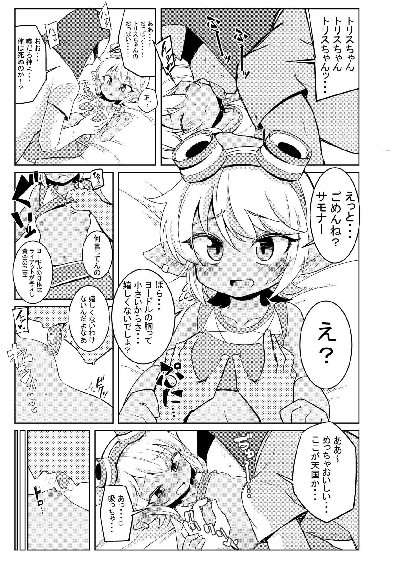 Dosukebe Yodle focus on tristana! 6