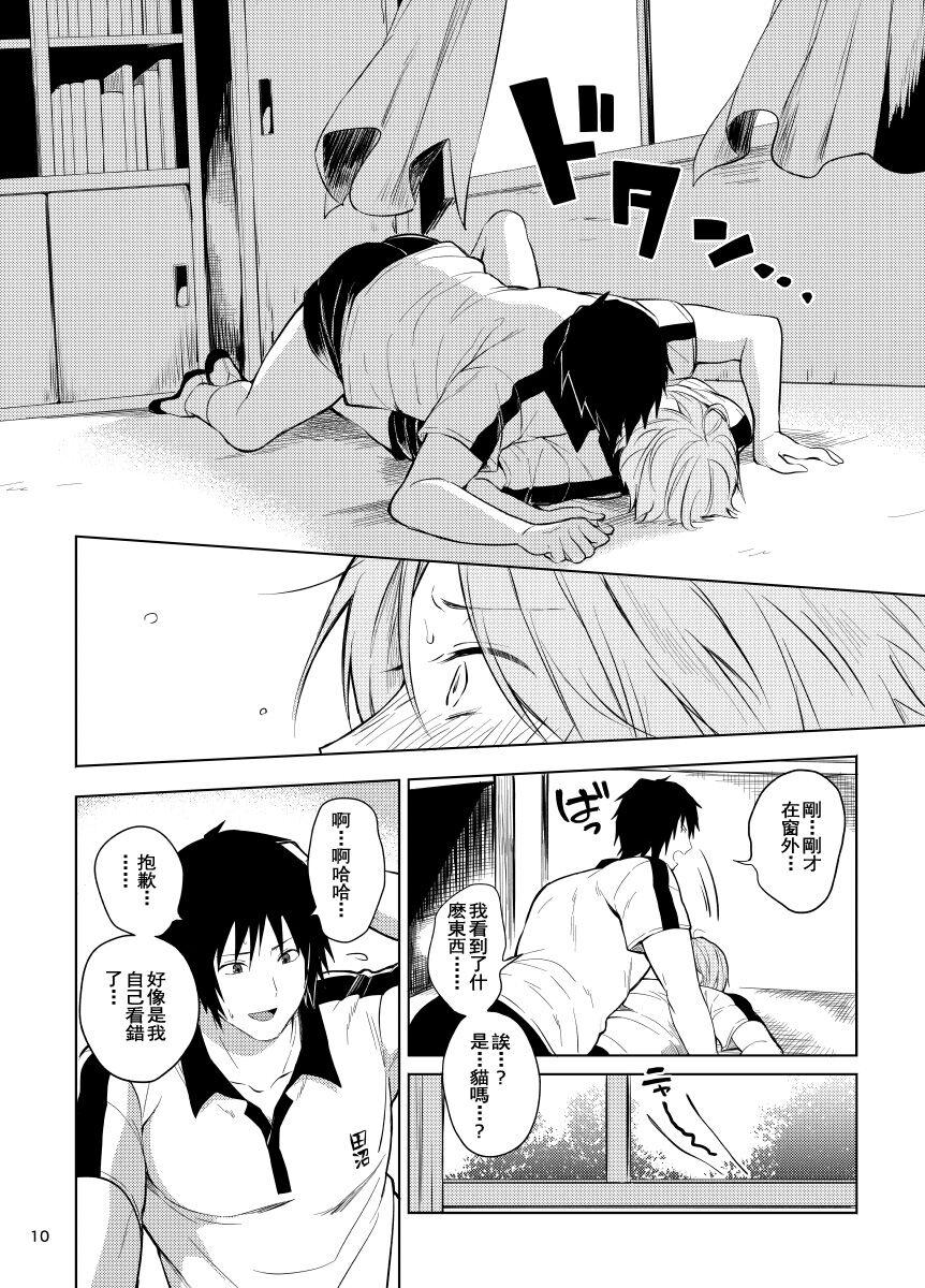 Amateur Cum Tanuma x Natsume | 田沼×夏目 - Natsumes book of friends | natsume yuujin-chou Bisexual - Page 8