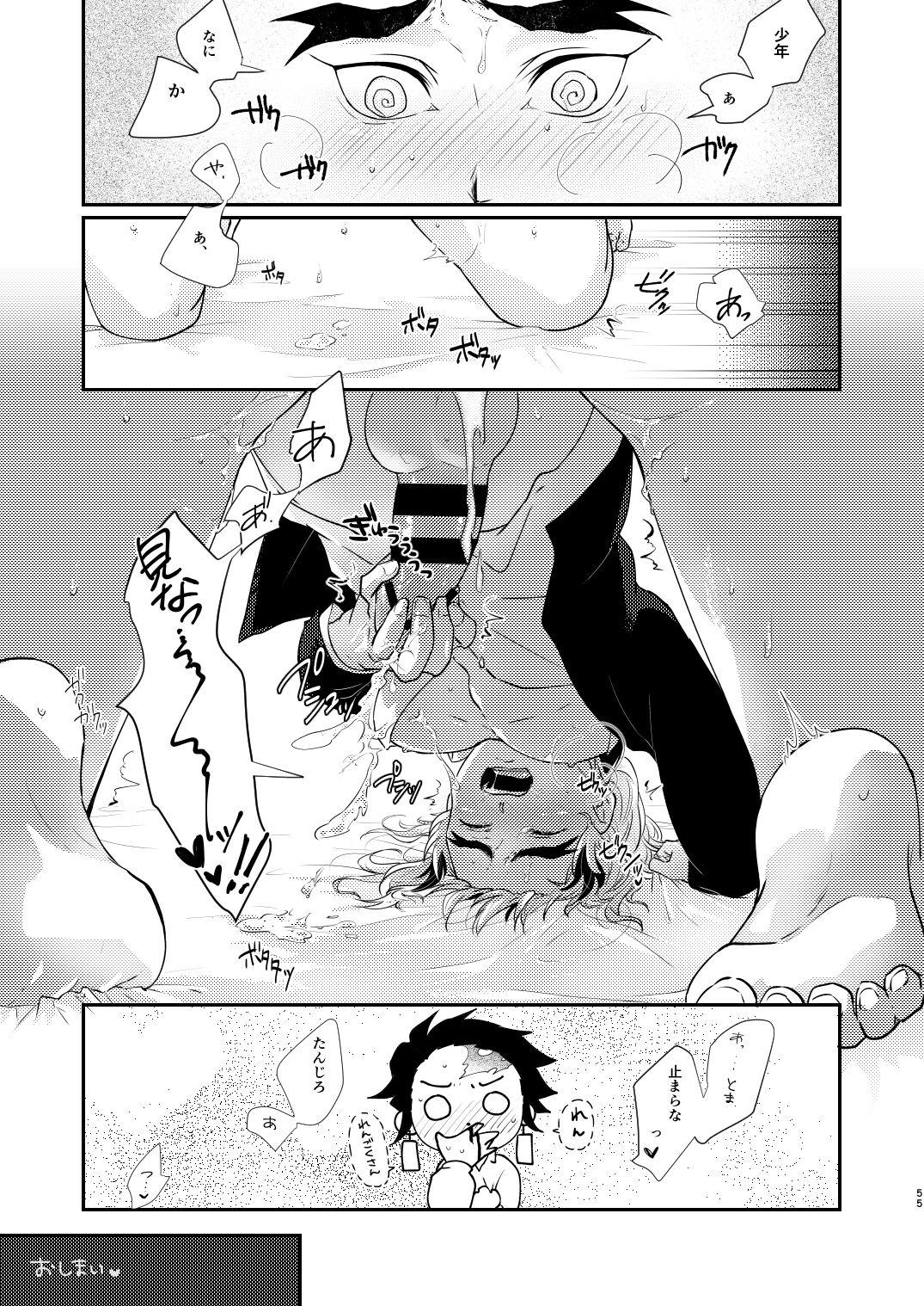 Wild Amateurs Kimi no Naka no Ore no Naka no - Kimetsu no yaiba | demon slayer Chupada - Page 54