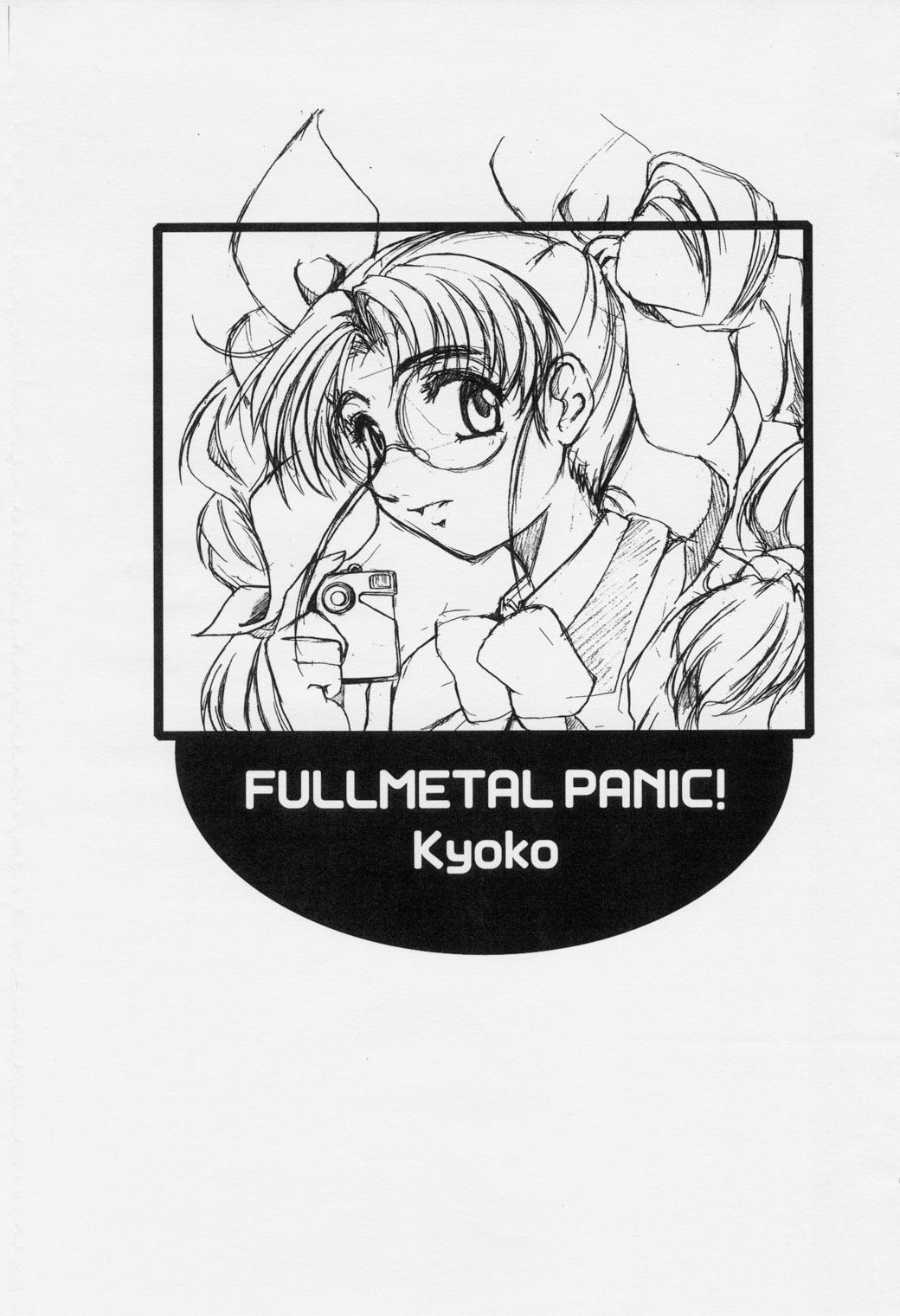Relax FULLMETAL PANIC! Kyoko - Full metal panic Free Amature - Page 1