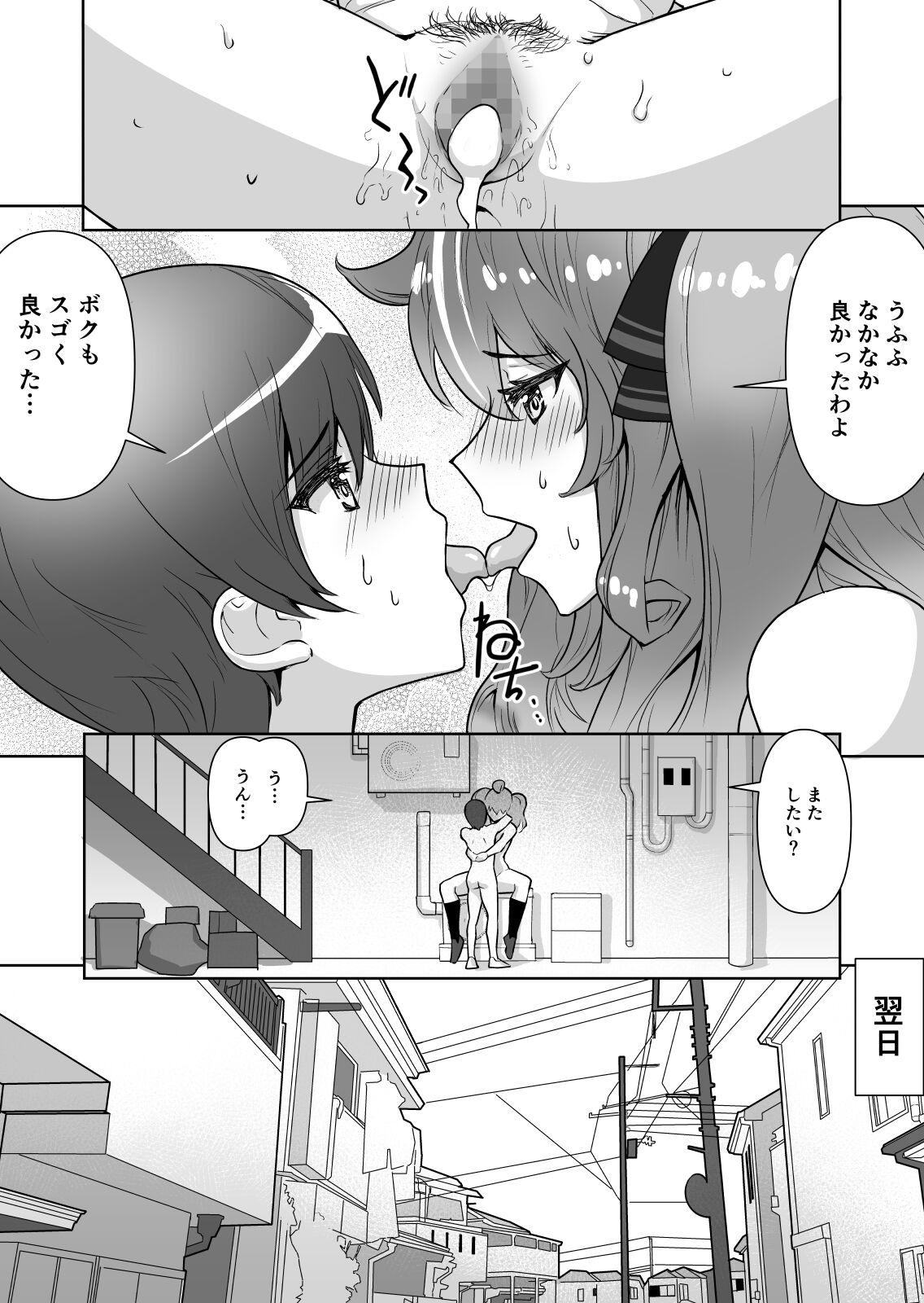 ギャル時々清楚系ビッチところにより純愛 - Page 18