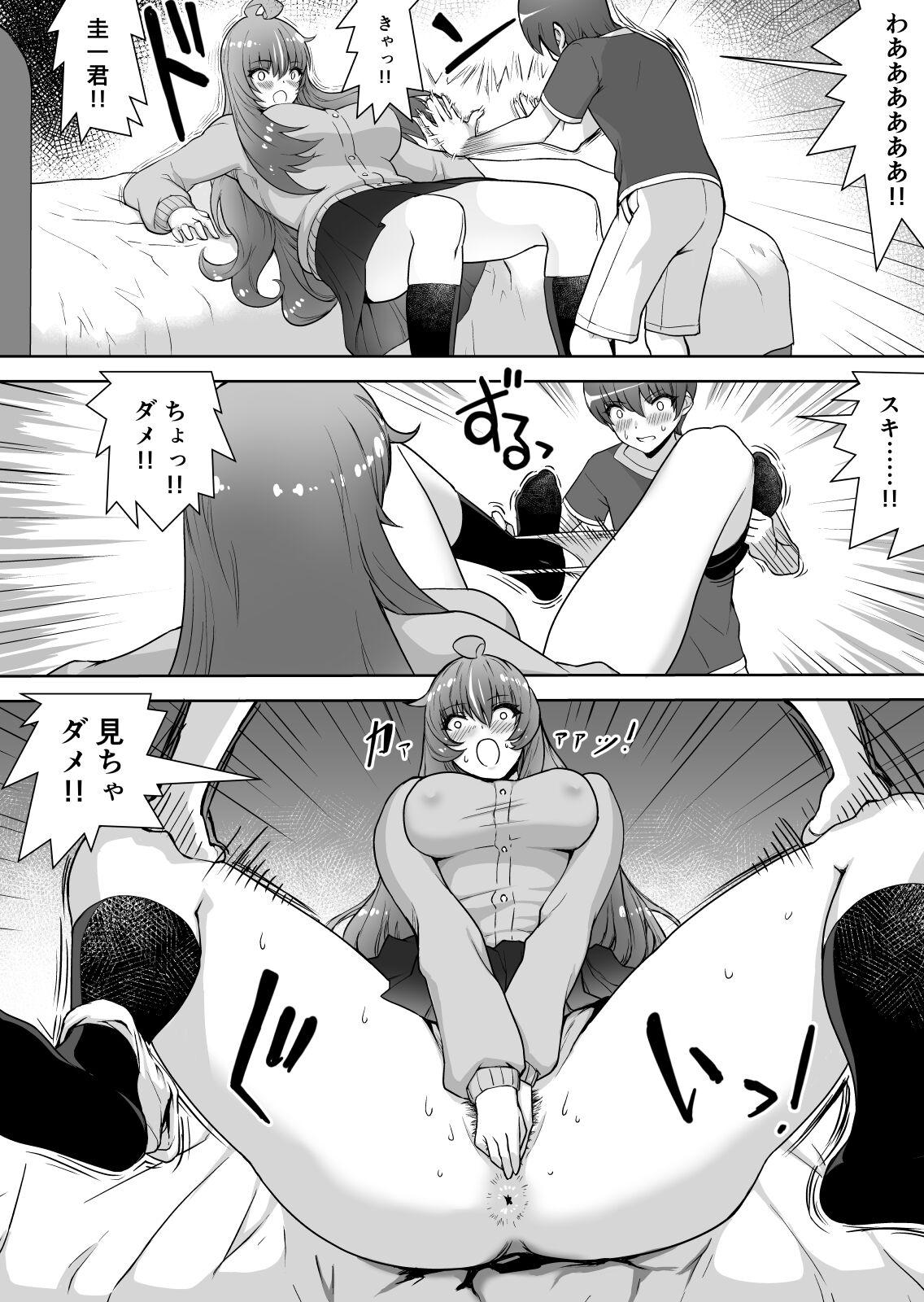 ギャル時々清楚系ビッチところにより純愛 - Page 22