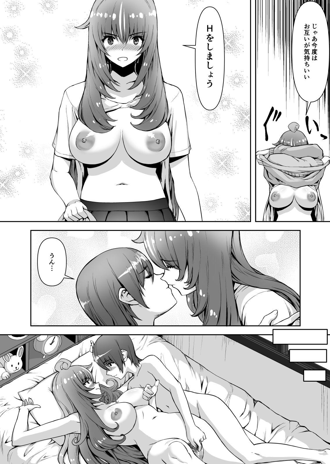 ギャル時々清楚系ビッチところにより純愛 - Page 28