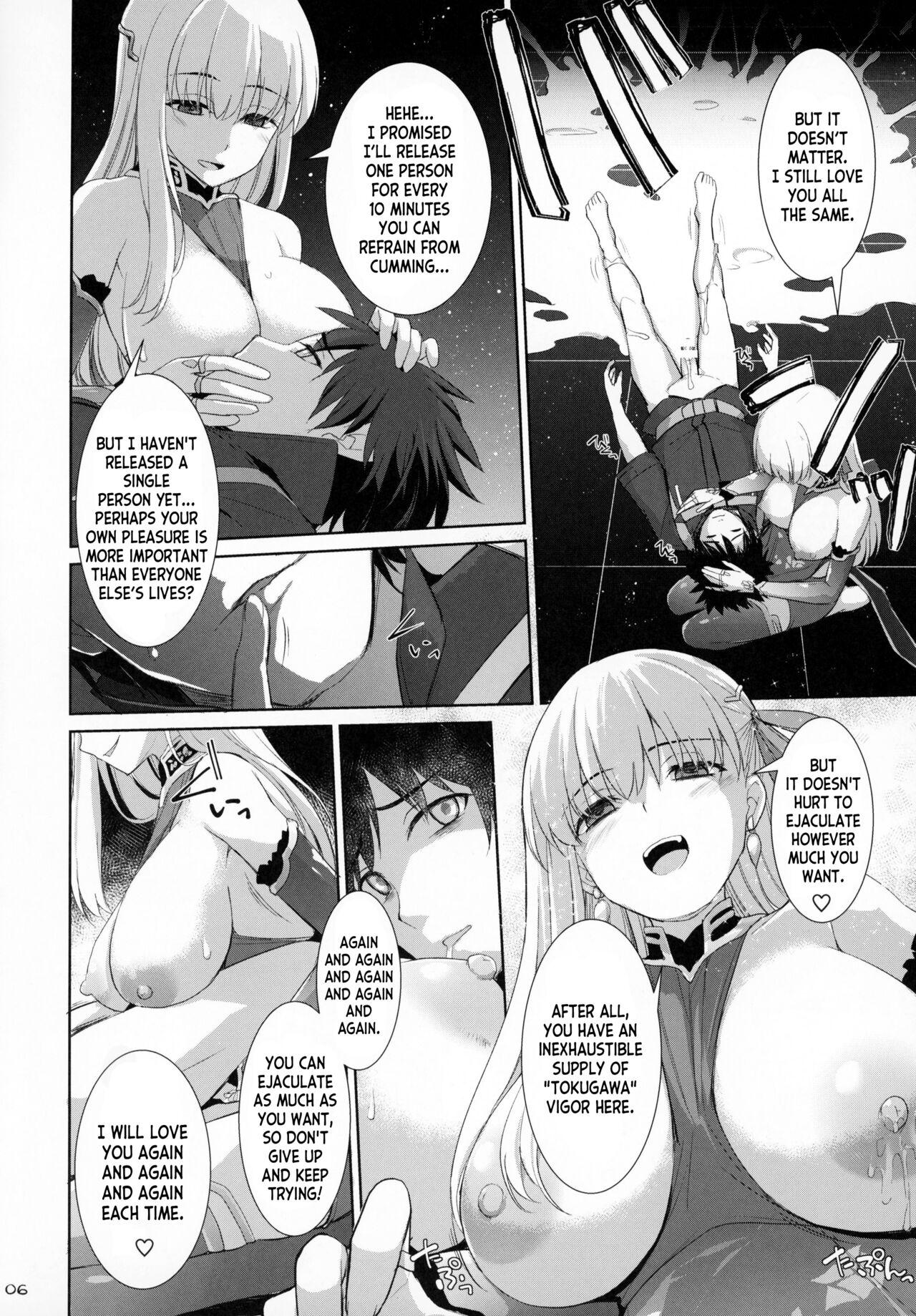 Gaystraight Nyuuri Keizoku Kyousha Kikan Juu - Fate grand order Nurugel - Page 5