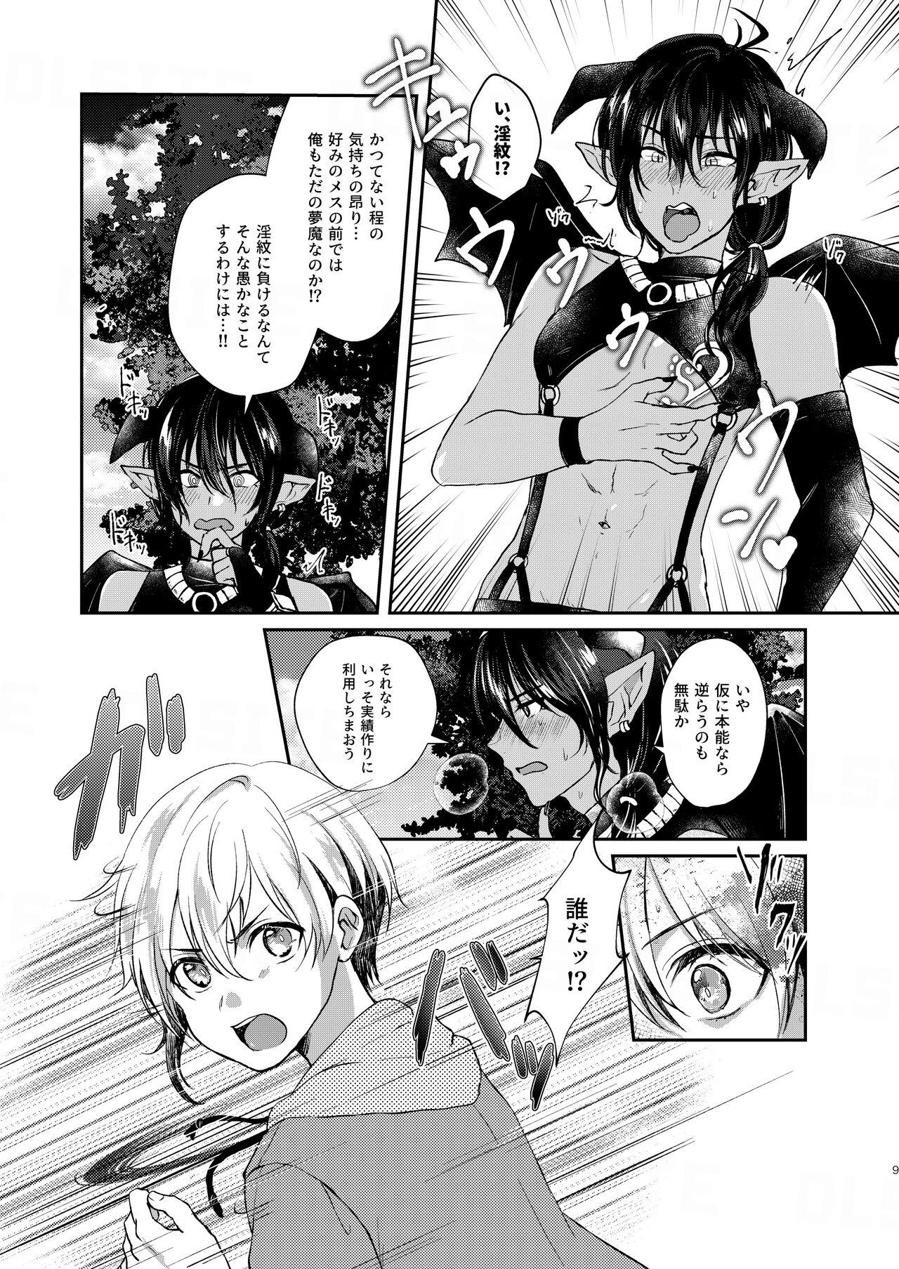 Best Blow Job Ochikobare Incubus no Chuusen - Original Tributo - Page 9