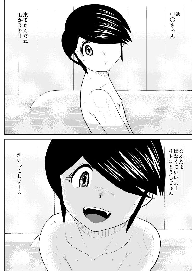 Girl Itokoto - Original Amateur - Page 5