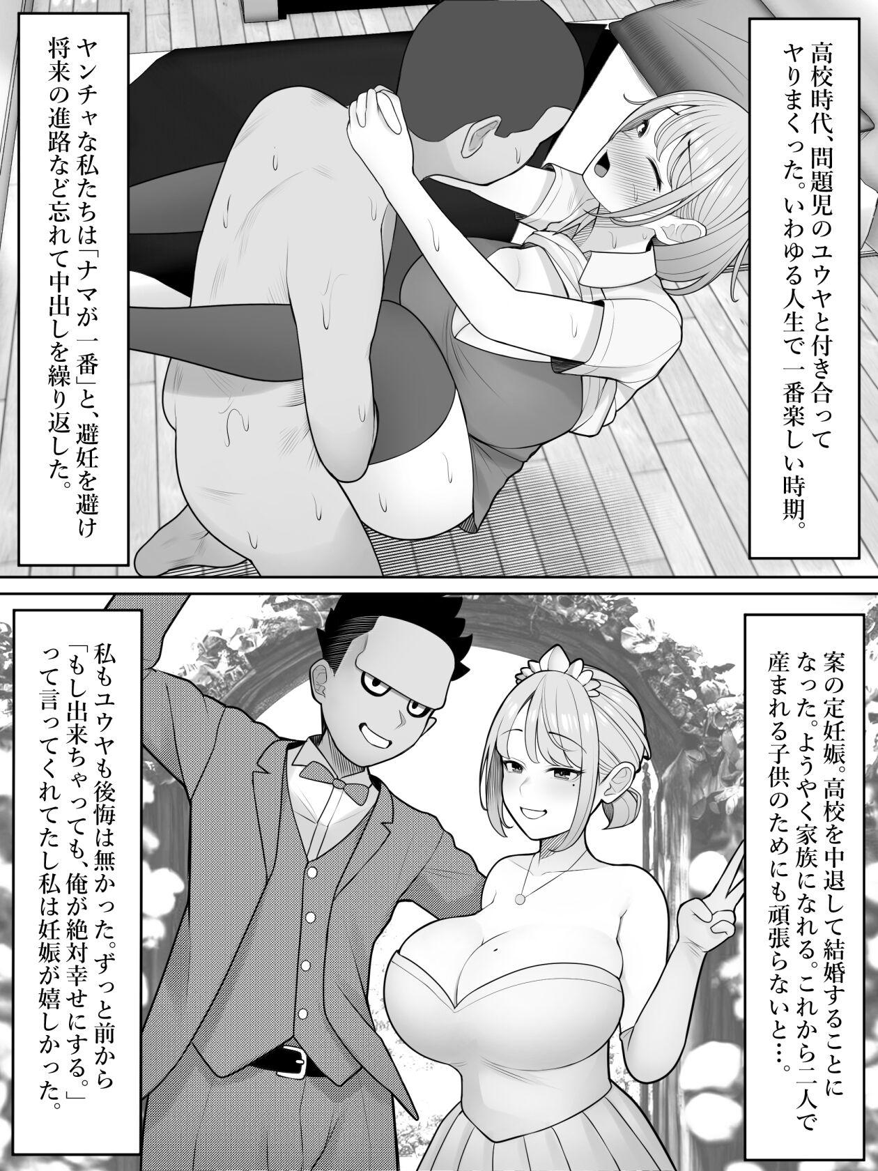 Oral Sex Jiji katsu - Original Outdoor Sex - Page 2