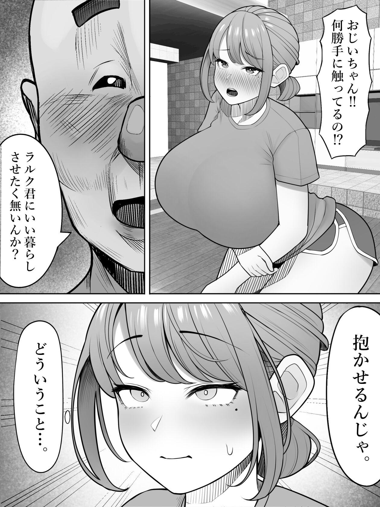 Boy Fuck Girl Jiji katsu - Original Oral Sex - Page 8