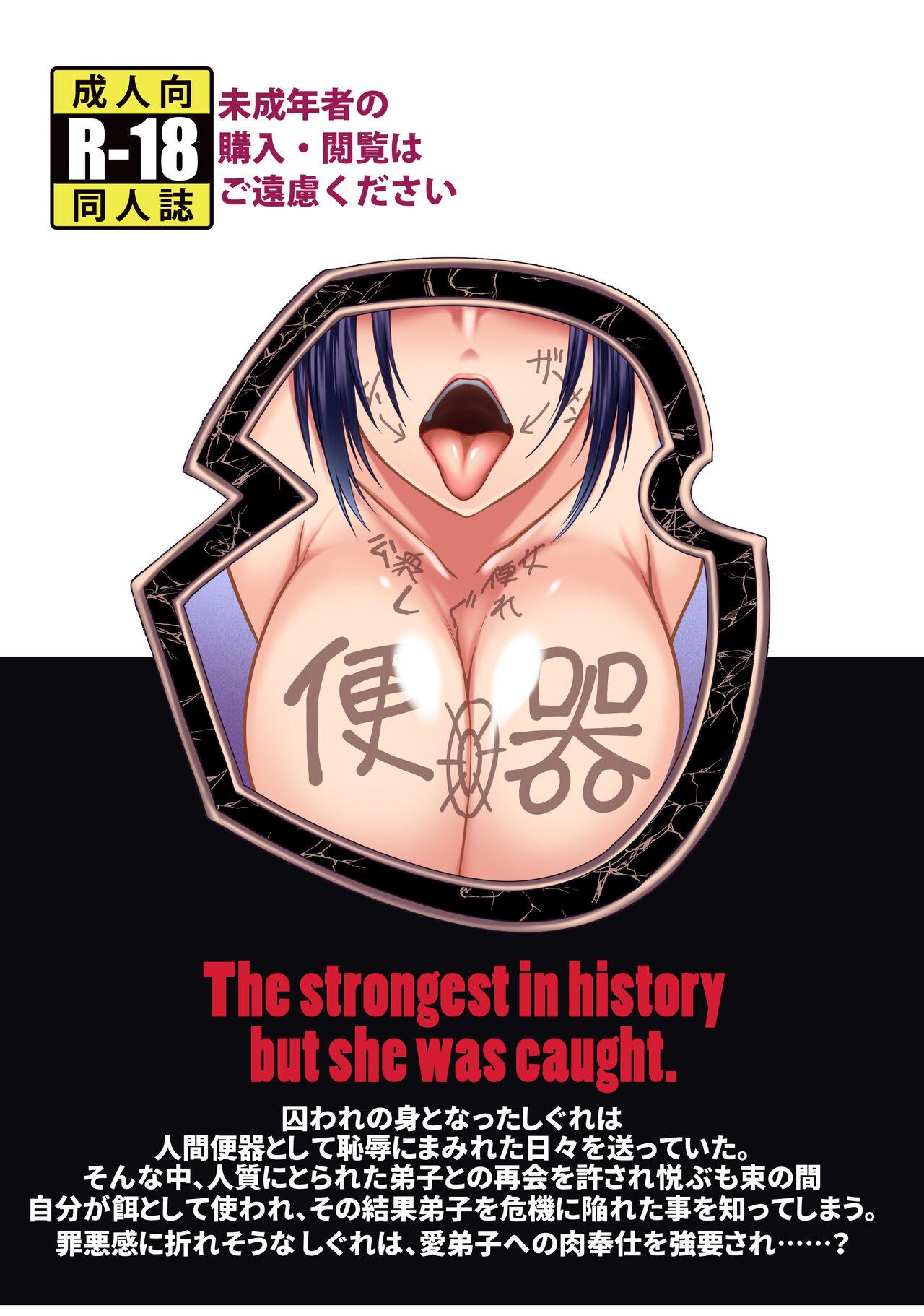 Massage Sex 心屠拷憐惨 折 - Historys strongest disciple kenichi | shijou saikyou no deshi kenichi Domina - Page 44