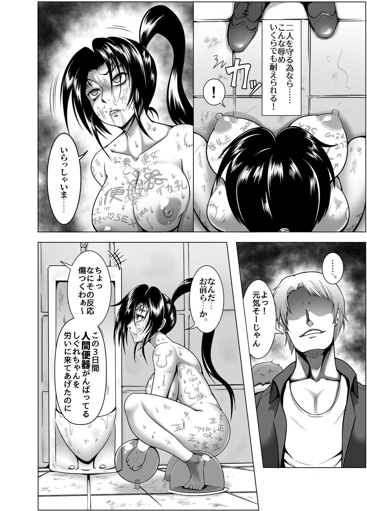 Massage Sex 心屠拷憐惨 折 - Historys strongest disciple kenichi | shijou saikyou no deshi kenichi Domina - Page 6