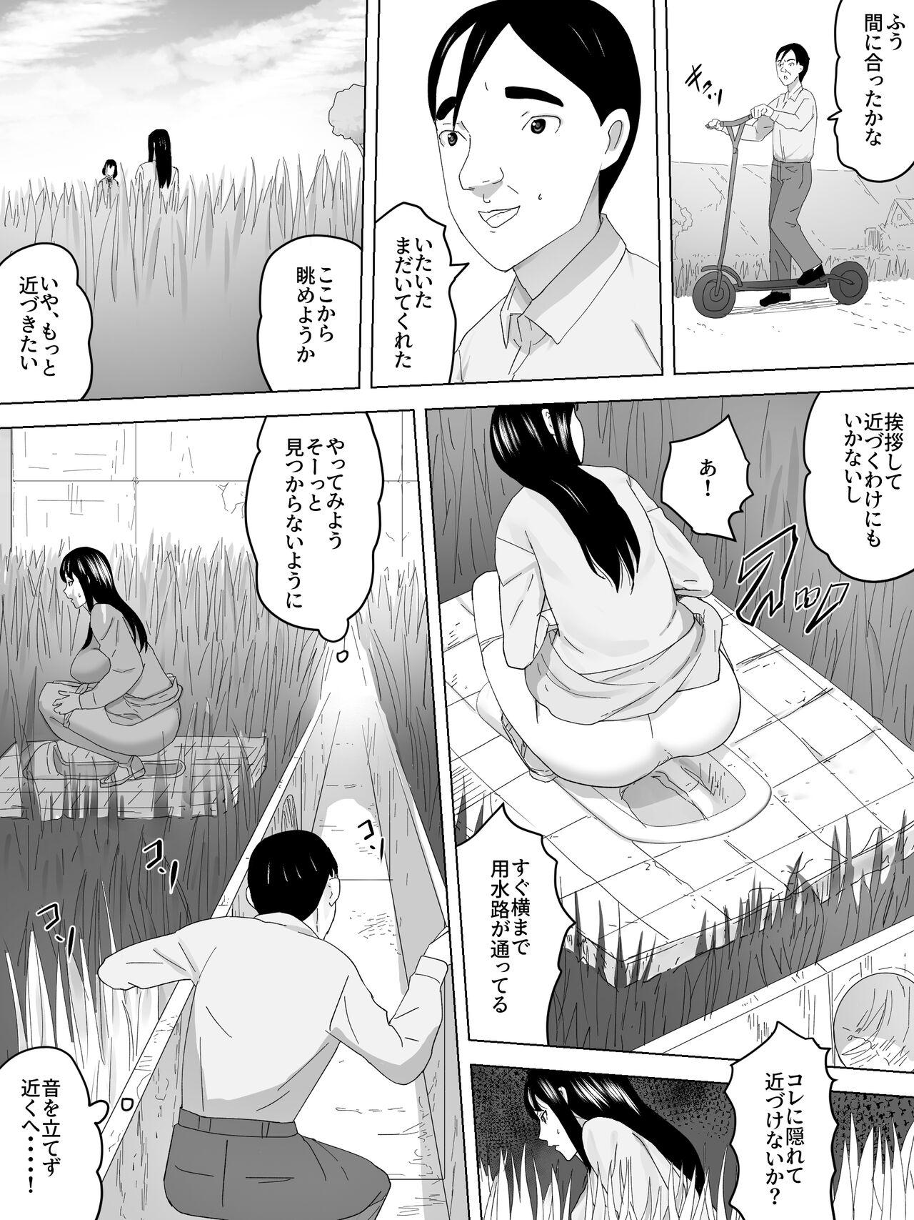 Negao Hanami de Joshi Benjo Pack - Page 8