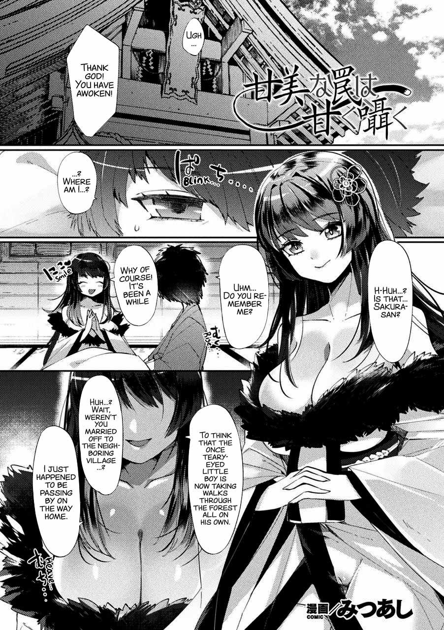 Uncensored Kanbi na Wana wa Amaku Sasayaku Sentando - Page 1