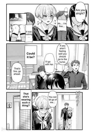 Osananajimi Choukyou 6