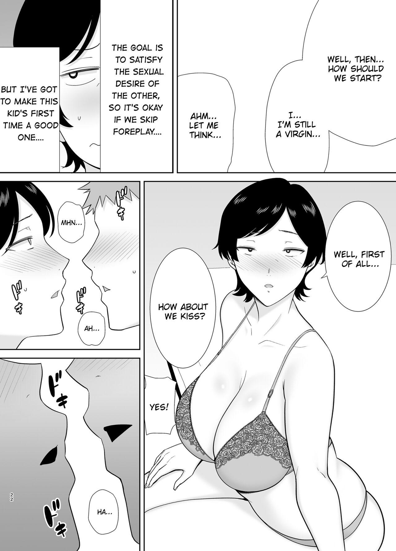 Mothers Are Wome Too! | Okaa-san dattee Onna Nandayo! 21