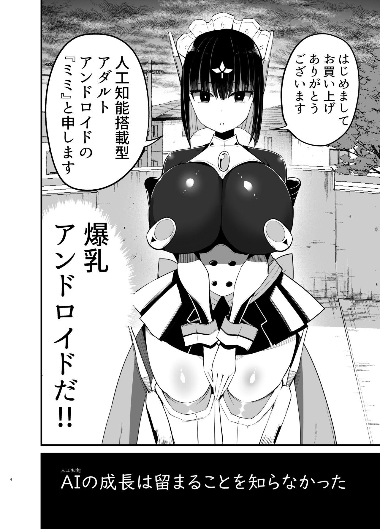 Athletic AI ni Shigoto o Torareta Mangaka, Seieki mo Torareru. - Original Flaquita - Page 3