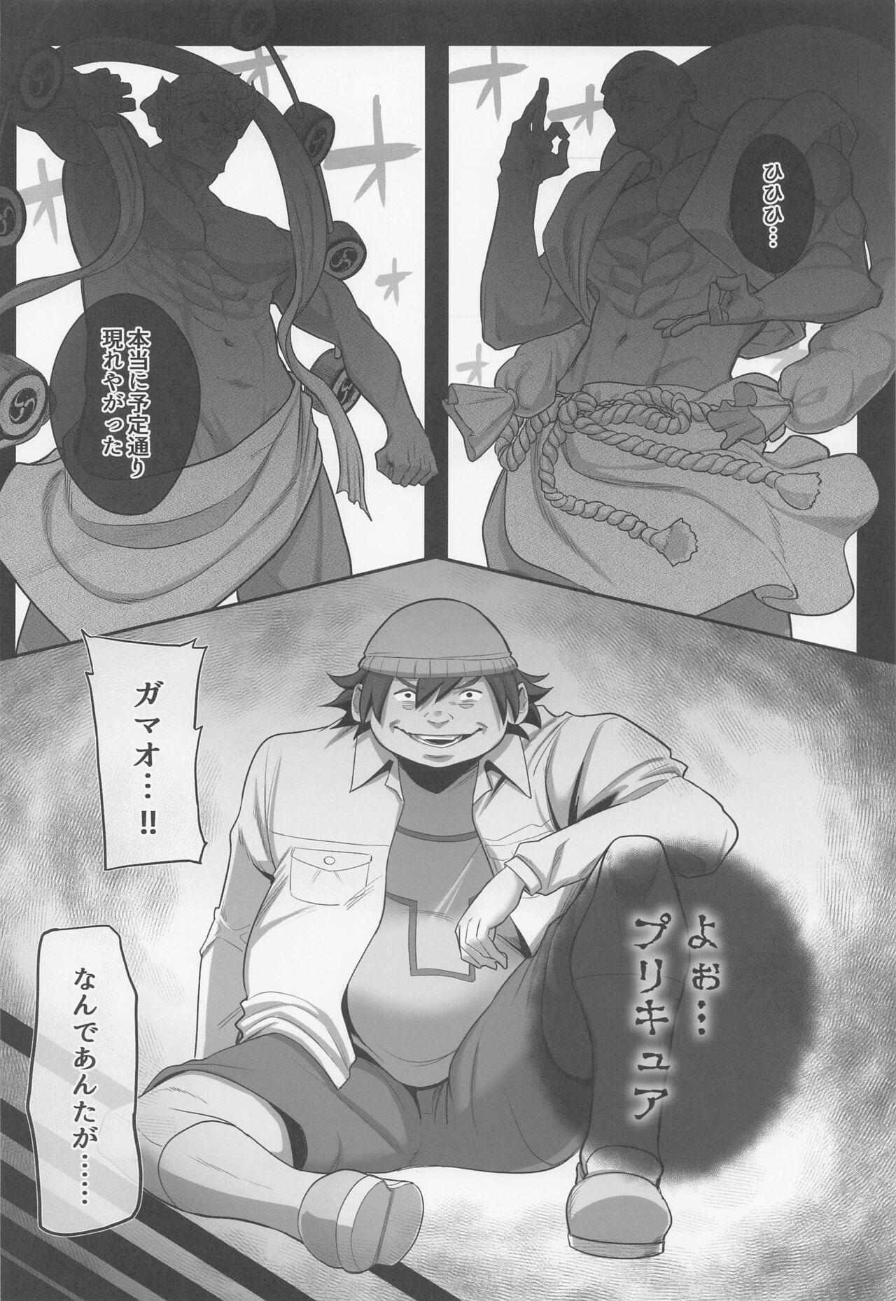 Femdom Precure no Rakujitsu 2 - Yes precure 5 Wank - Page 3