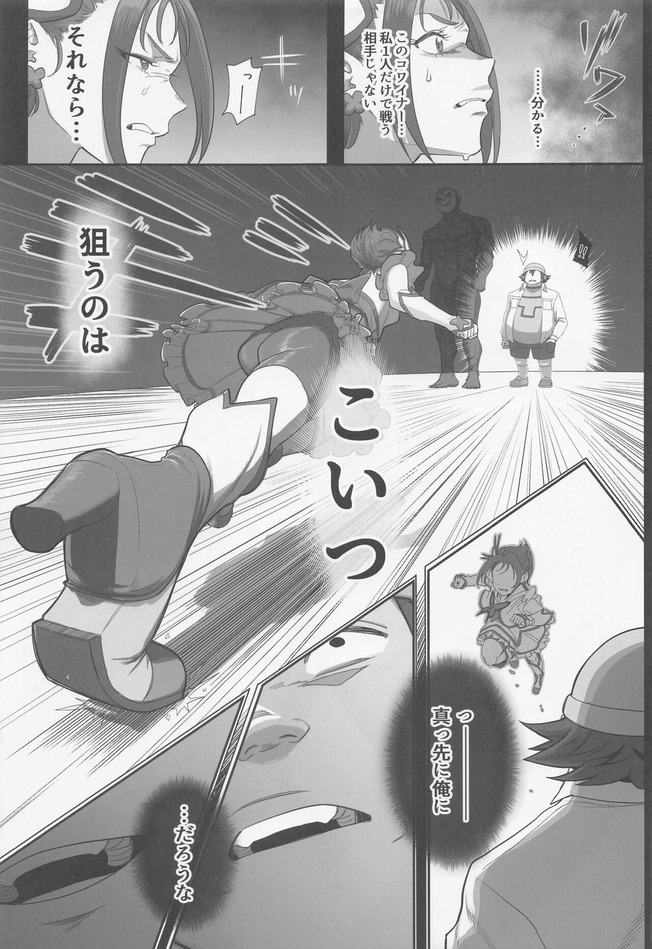 Femdom Precure no Rakujitsu 2 - Yes precure 5 Wank - Page 8