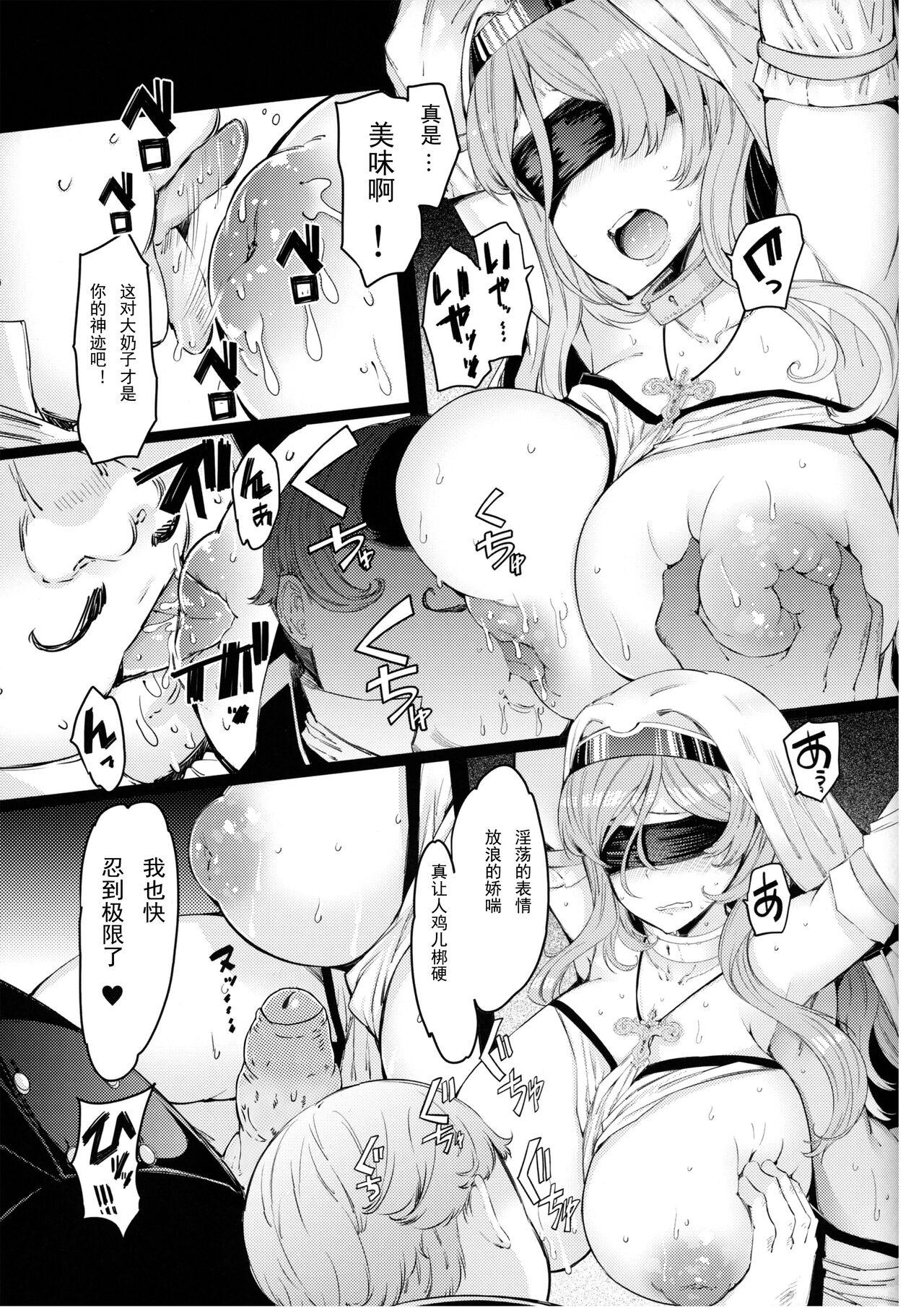 Pissing Sanku no Otome Zenpen - Goblin slayer Black Gay - Page 10