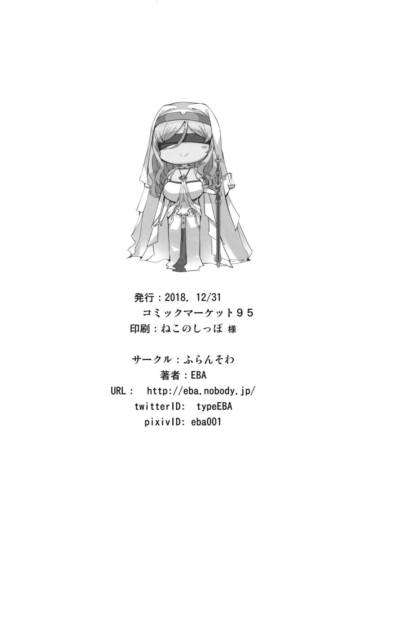 Sexo Sanku no Otome Zenpen - Goblin slayer Verified Profile - Page 29