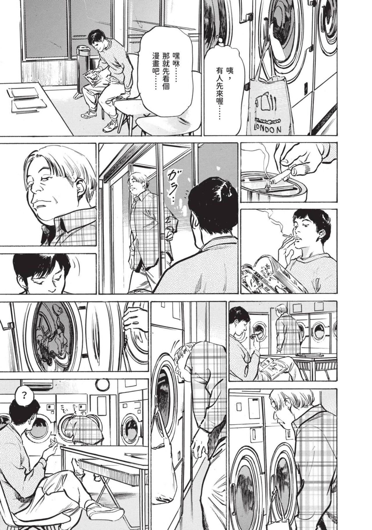 Asian Hontou ni Atta Omowazu Zawatsuku Totteoki no Hanashi | 實際存在,會讓人心頭一震的真實故事 Gay 3some - Page 7