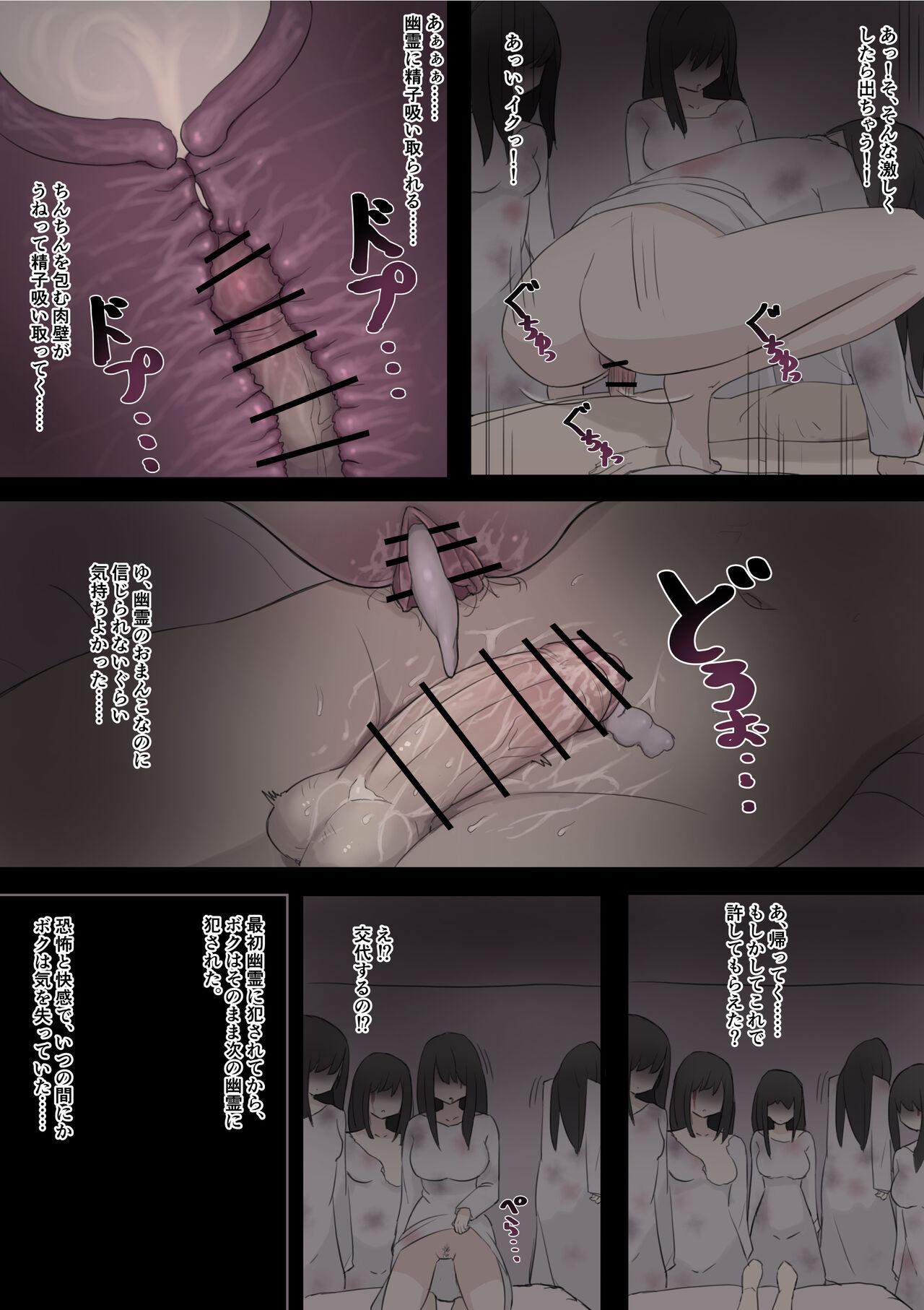 Sesso Kiku to Yuurei ga Kuru Kei no Hanashi o Kiita ●● - Original Spy - Page 2